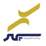 تست درگاه بانک سپهر الکترونیک