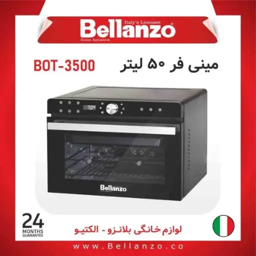 مینی فر 50 لیتر بلانزو مدل 3500